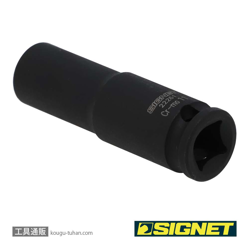 SIGNET 22261 3/8DR 11MM ディープ インパクト ソケットの画像