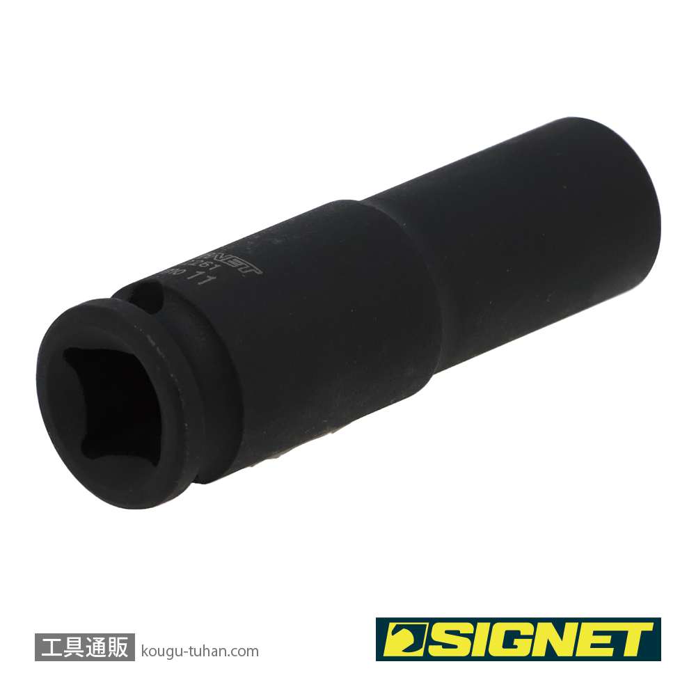 SIGNET 22261 3/8DR 11MM ディープ インパクト ソケットの画像