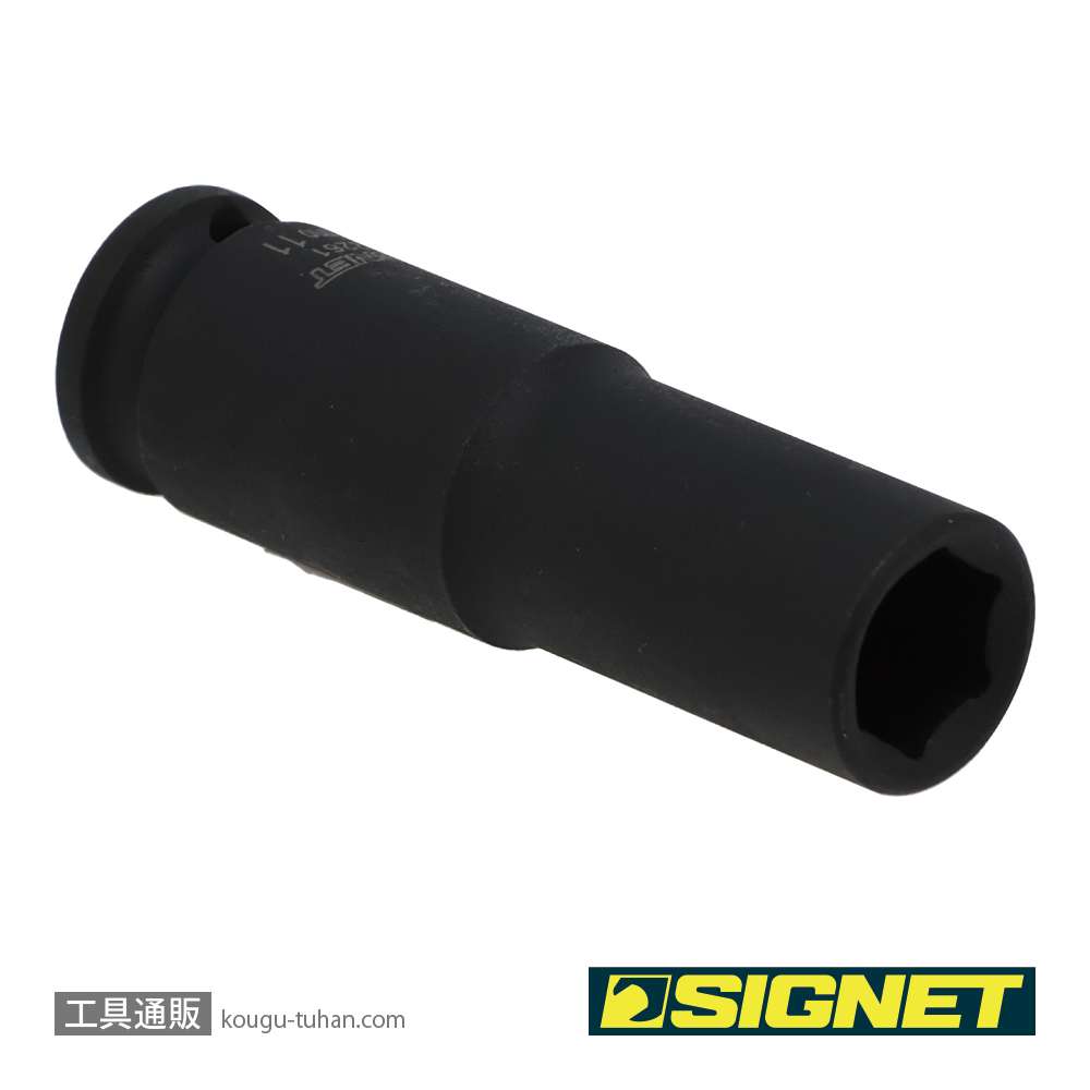SIGNET 22261 3/8DR 11MM ディープ インパクト ソケットの画像