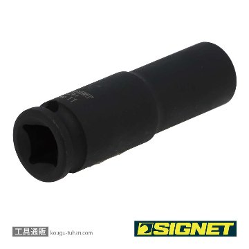 SIGNET 22261 3/8DR 11MM ディープ インパクト ソケットの画像
