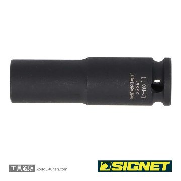 SIGNET 22261 3/8DR 11MM ディープ インパクト ソケットの画像