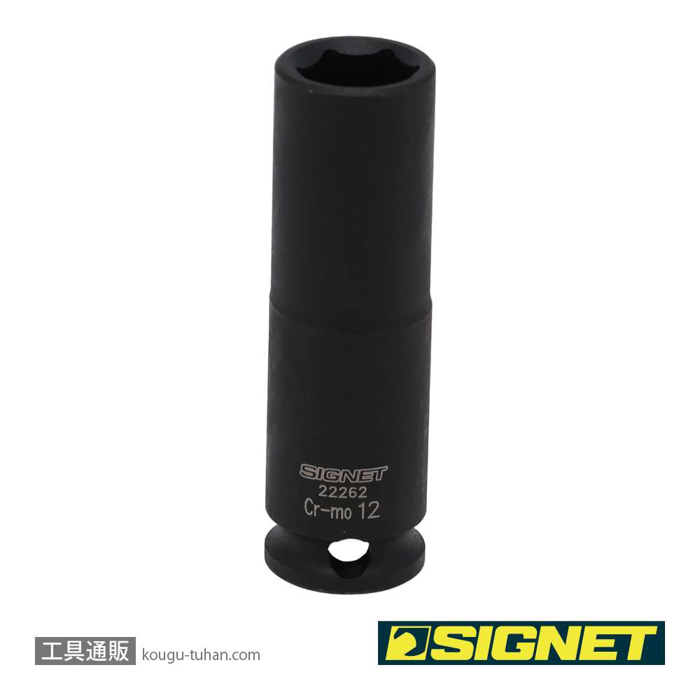 SIGNET 22262 3/8DR 12MM ディープ インパクト ソケットの画像