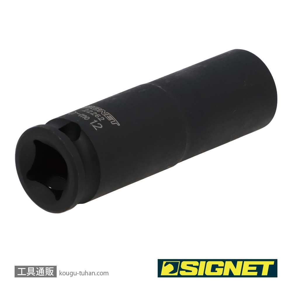 SIGNET 22262 3/8DR 12MM ディープ インパクト ソケットの画像