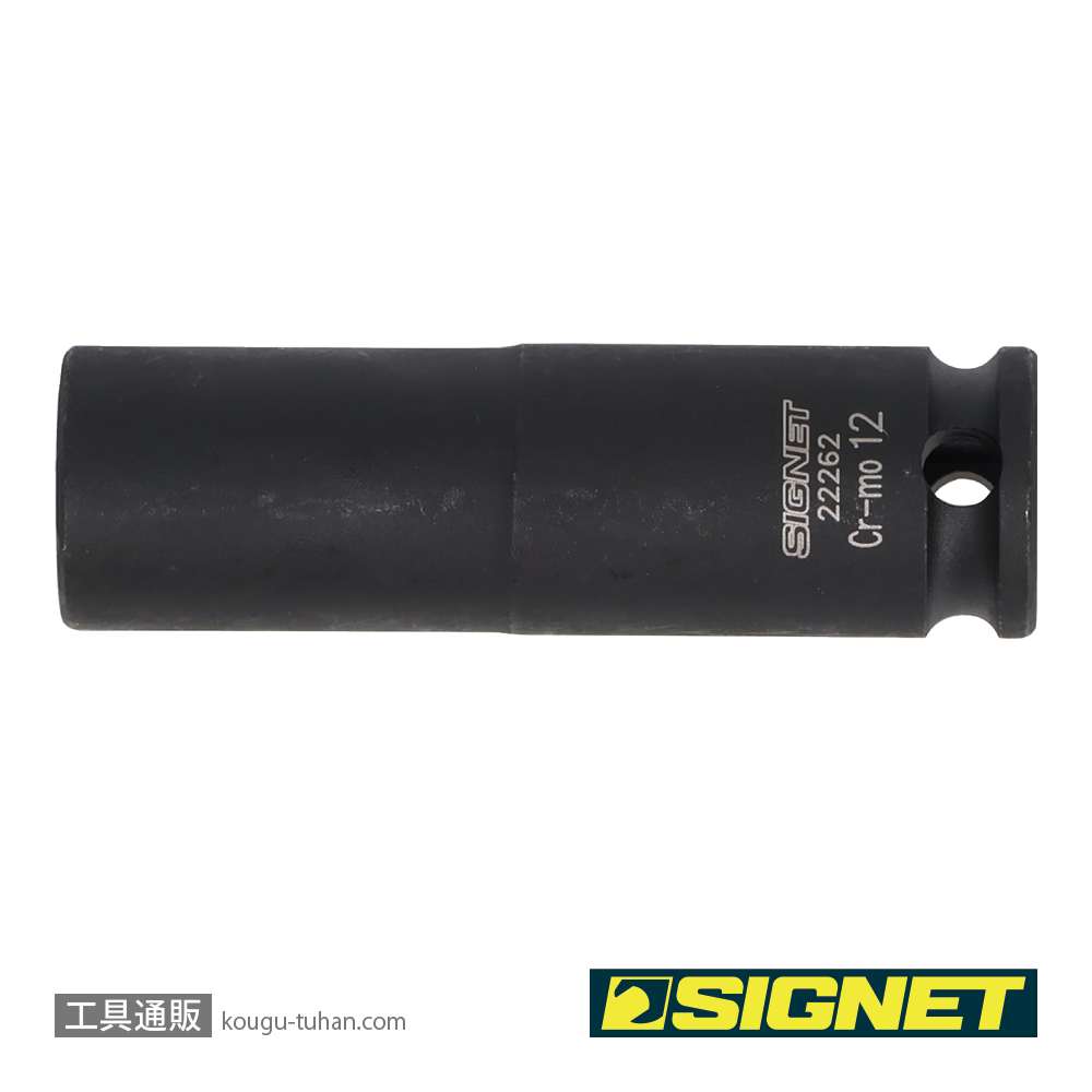 SIGNET 22262 3/8DR 12MM ディープ インパクト ソケットの画像