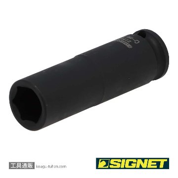 SIGNET 22262 3/8DR 12MM ディープ インパクト ソケットの画像