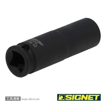 SIGNET 22262 3/8DR 12MM ディープ インパクト ソケットの画像