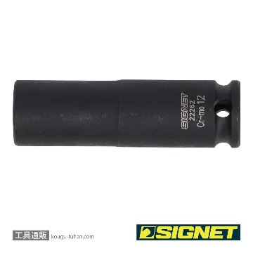 SIGNET 22262 3/8DR 12MM ディープ インパクト ソケットの画像