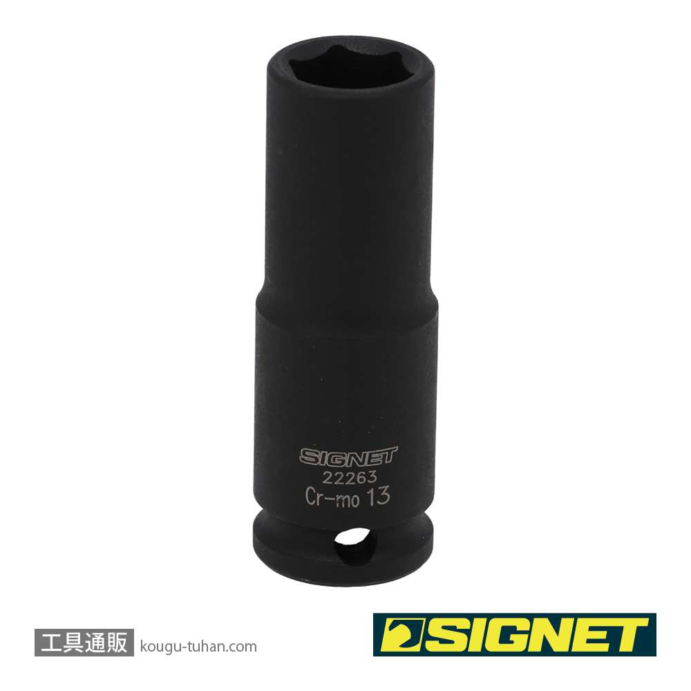 SIGNET 22263 3/8DR 13MM ディープ インパクト ソケットの画像