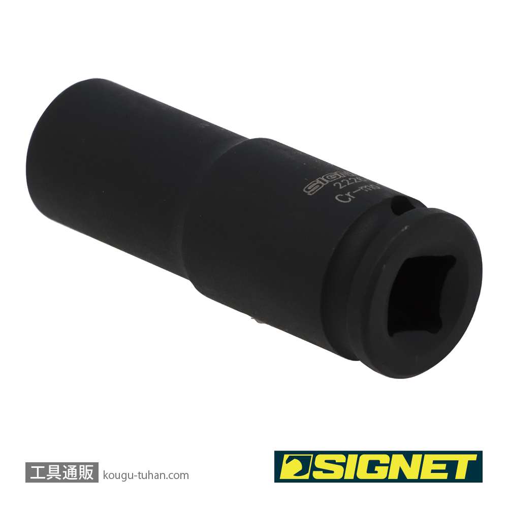 SIGNET 22263 3/8DR 13MM ディープ インパクト ソケットの画像