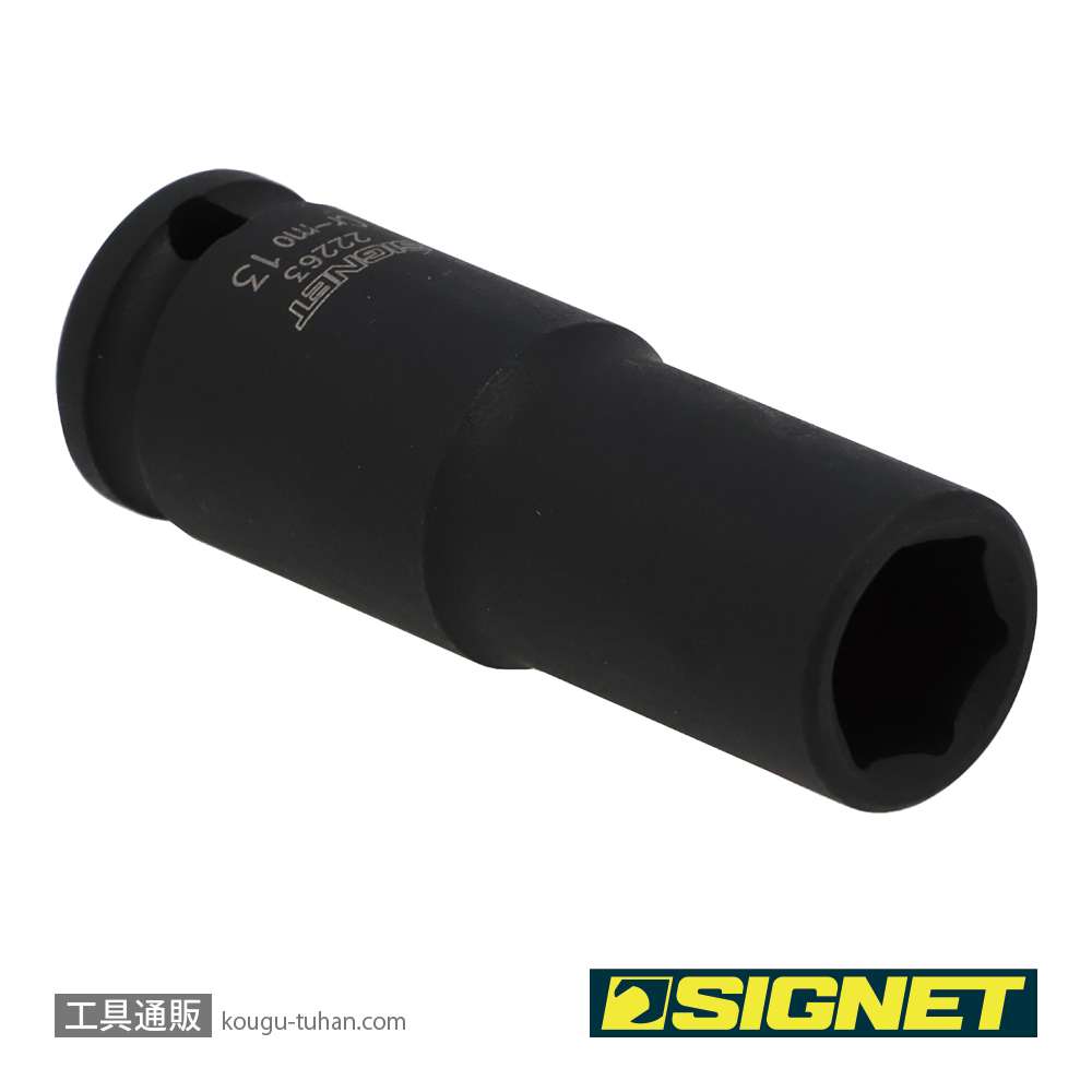 SIGNET 22263 3/8DR 13MM ディープ インパクト ソケットの画像