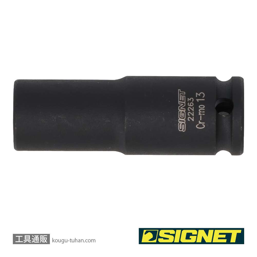 SIGNET 22263 3/8DR 13MM ディープ インパクト ソケットの画像