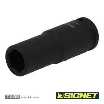 SIGNET 22263 3/8DR 13MM ディープ インパクト ソケットの画像