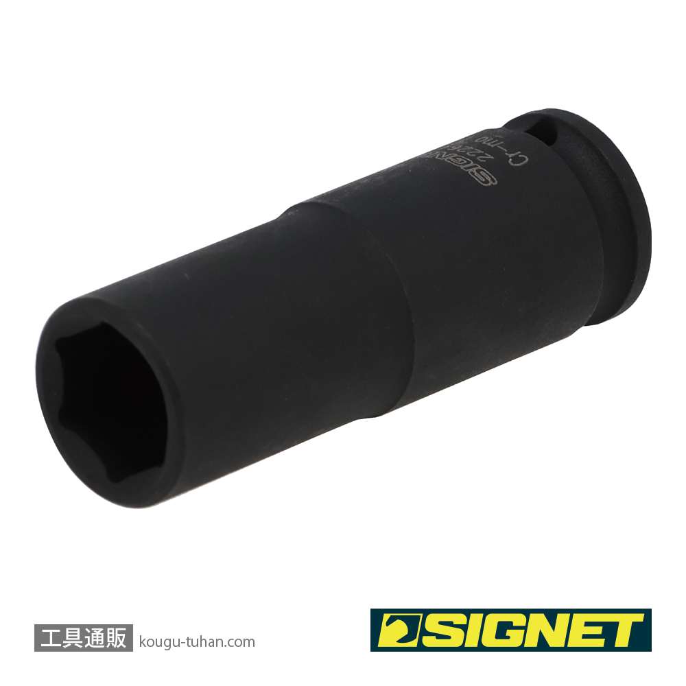 SIGNET 22264 3/8DR 14MM ディープ インパクト ソケットの画像