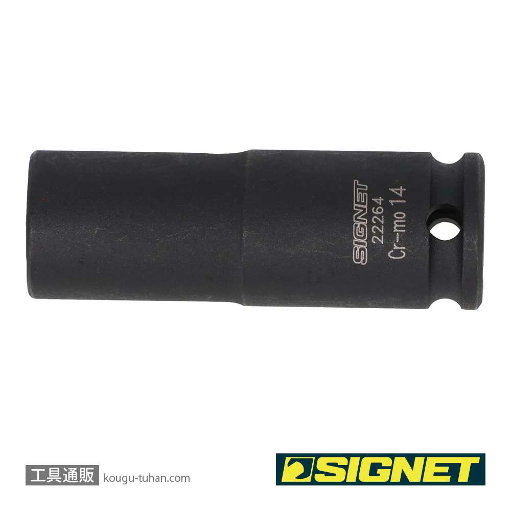 SIGNET 22264 3/8DR 14MM ディープ インパクト ソケットの画像