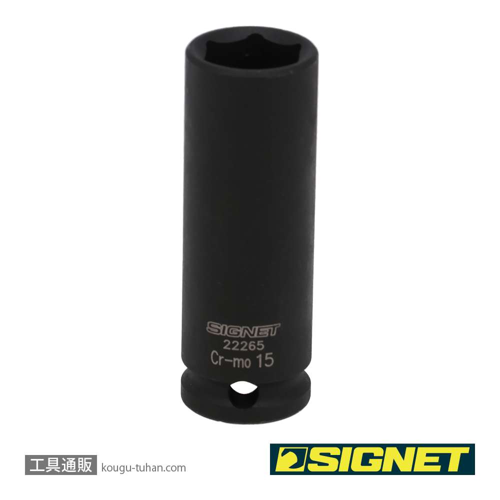 SIGNET 22265 3/8DR 15MM ディープ インパクト ソケットの画像
