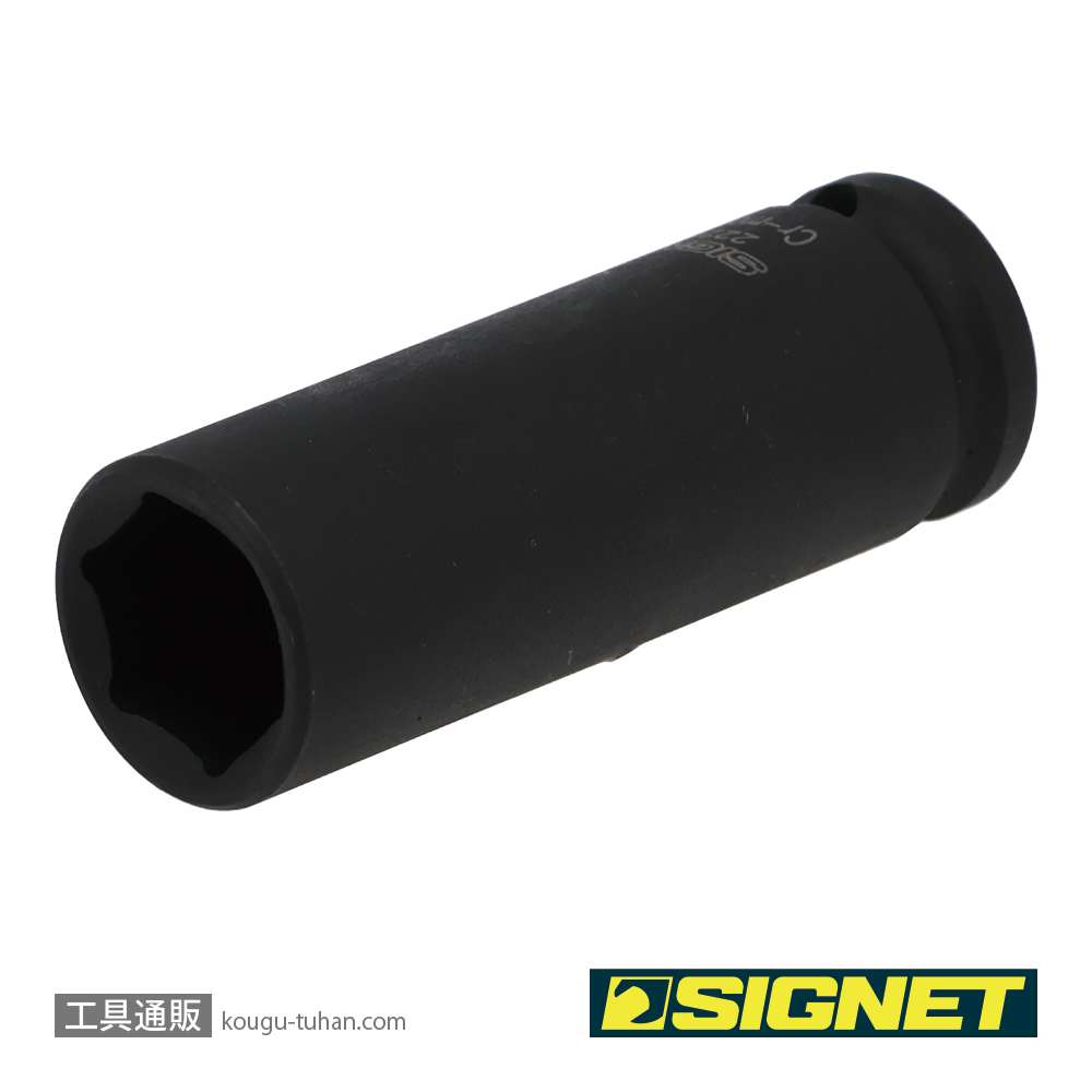 SIGNET 22265 3/8DR 15MM ディープ インパクト ソケットの画像