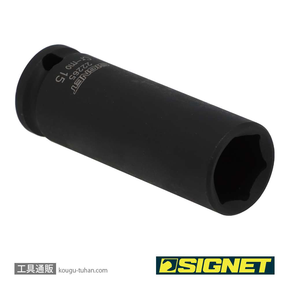 SIGNET 22265 3/8DR 15MM ディープ インパクト ソケットの画像