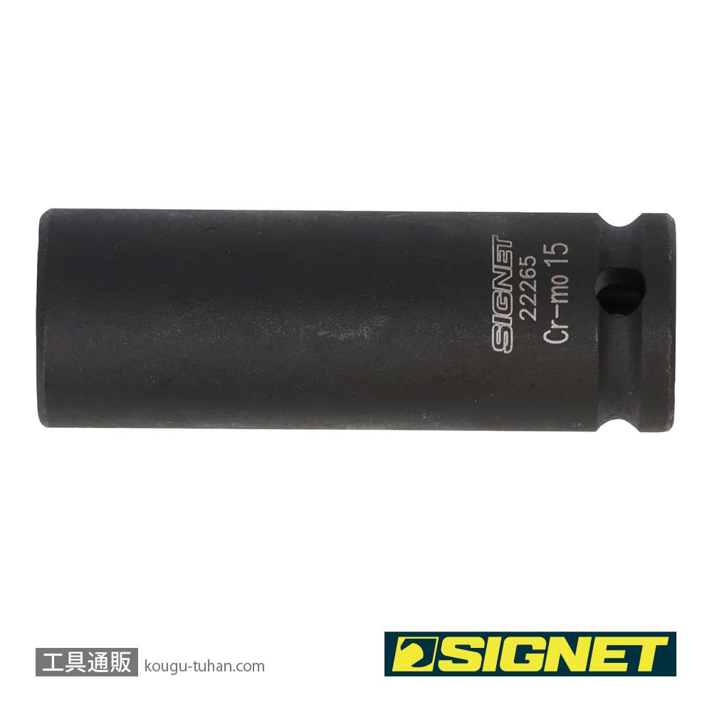 SIGNET 22265 3/8DR 15MM ディープ インパクト ソケットの画像