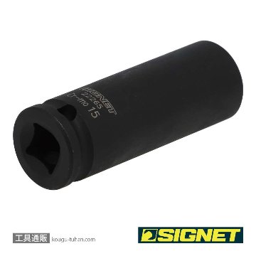 SIGNET 22265 3/8DR 15MM ディープ インパクト ソケットの画像