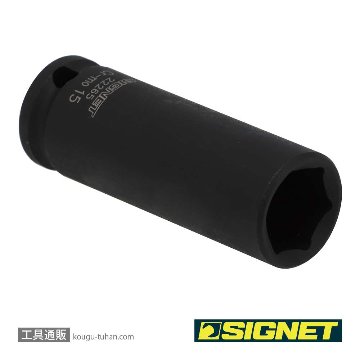 SIGNET 22265 3/8DR 15MM ディープ インパクト ソケットの画像