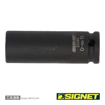SIGNET 22265 3/8DR 15MM ディープ インパクト ソケットの画像