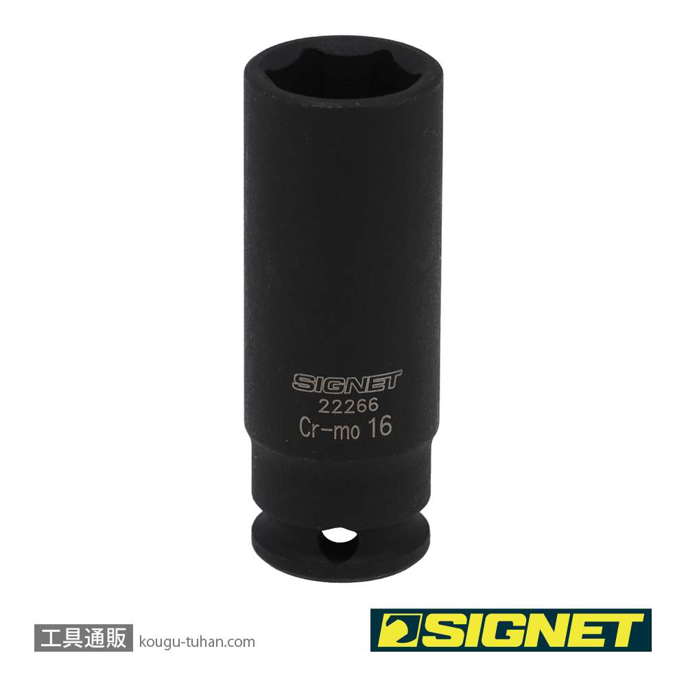 SIGNET 22266 3/8DR 16MM ディープ インパクト ソケットの画像