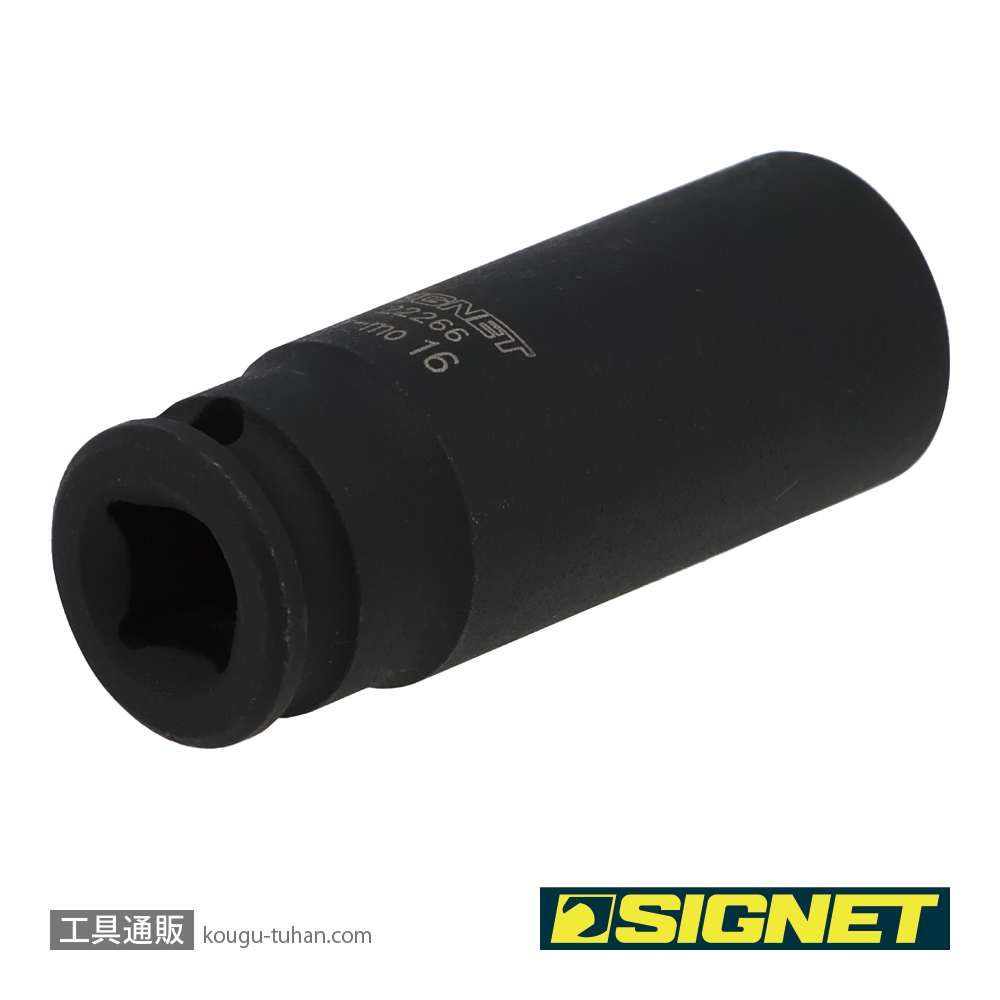 SIGNET 22266 3/8DR 16MM ディープ インパクト ソケットの画像