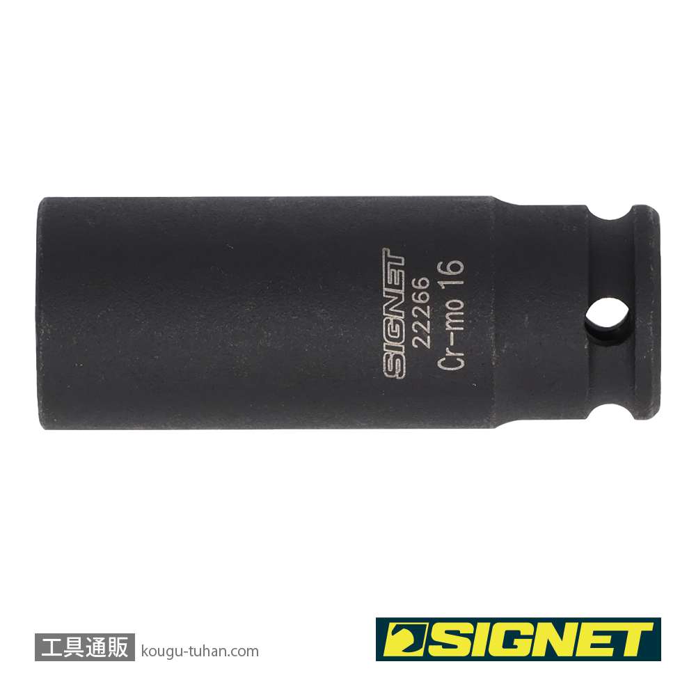 SIGNET 22266 3/8DR 16MM ディープ インパクト ソケットの画像