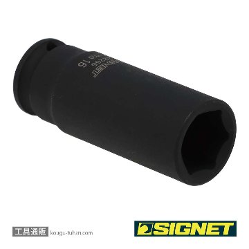 SIGNET 22266 3/8DR 16MM ディープ インパクト ソケットの画像