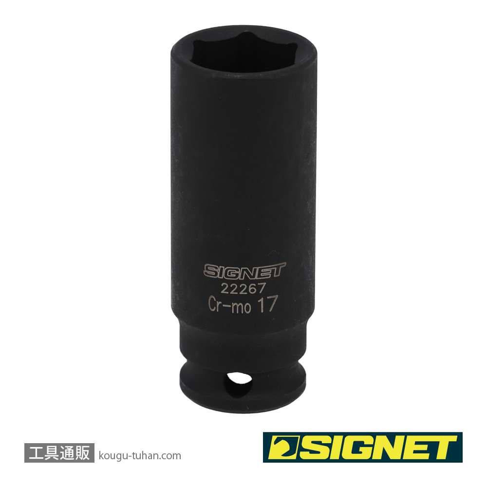 SIGNET 22267 3/8DR 17MM ディープ インパクト ソケットの画像