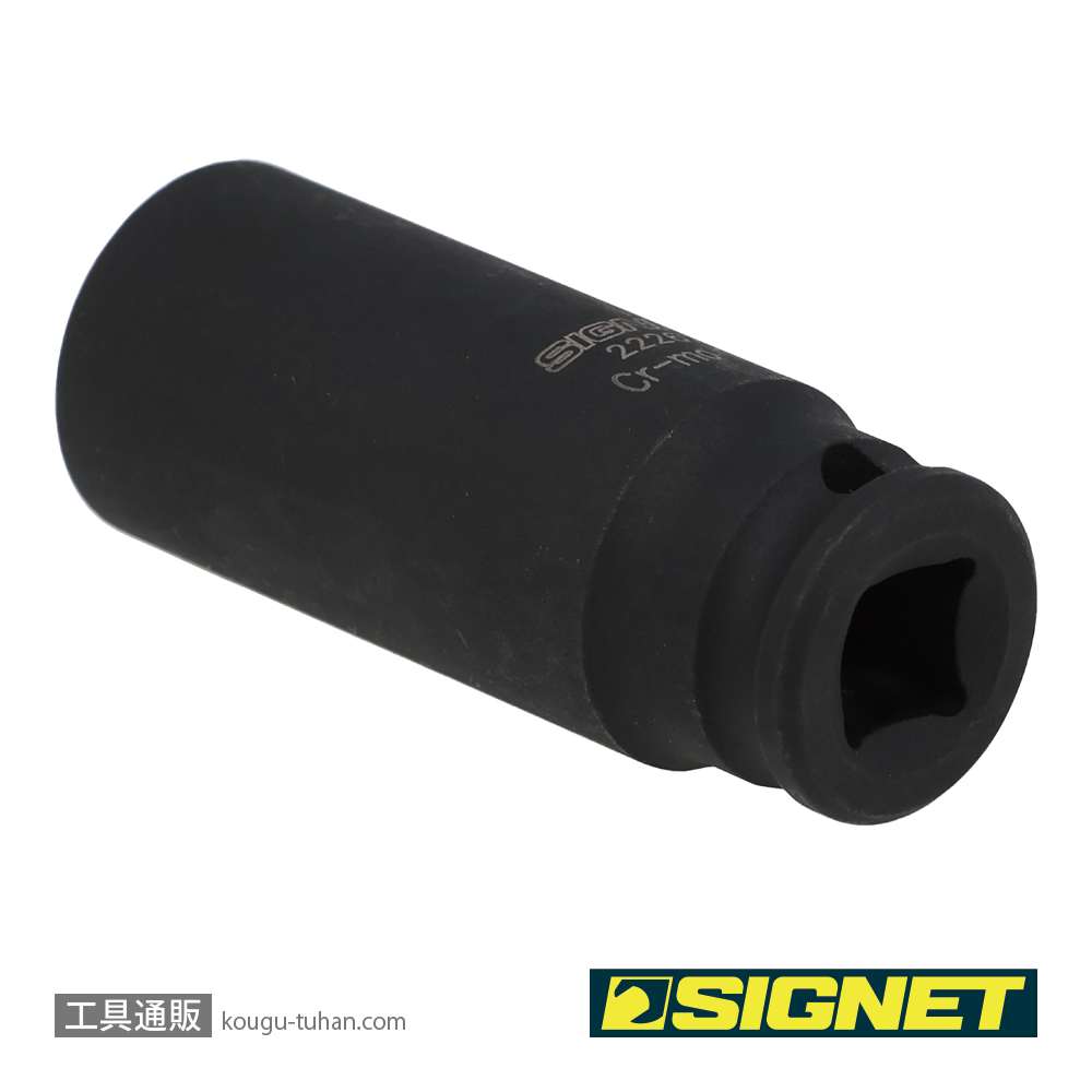 SIGNET 22267 3/8DR 17MM ディープ インパクト ソケットの画像