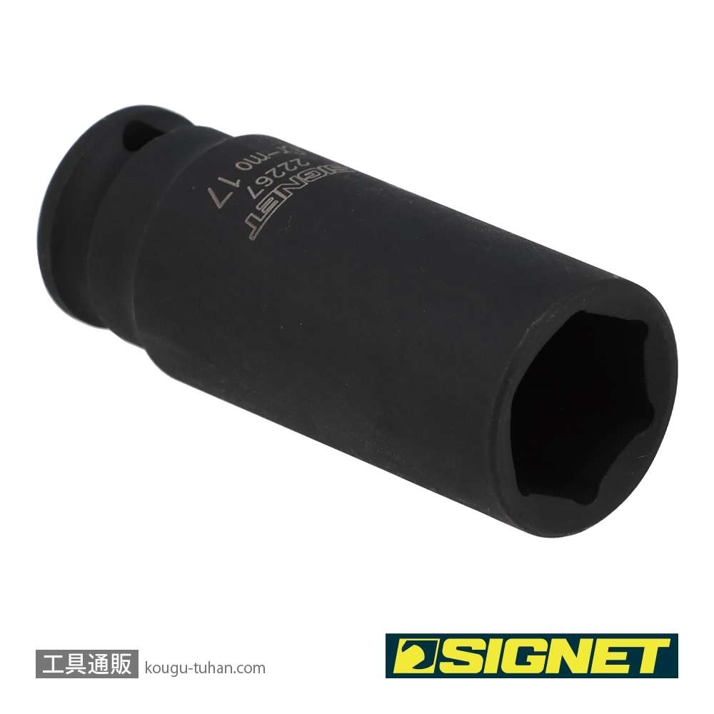 SIGNET 22267 3/8DR 17MM ディープ インパクト ソケットの画像