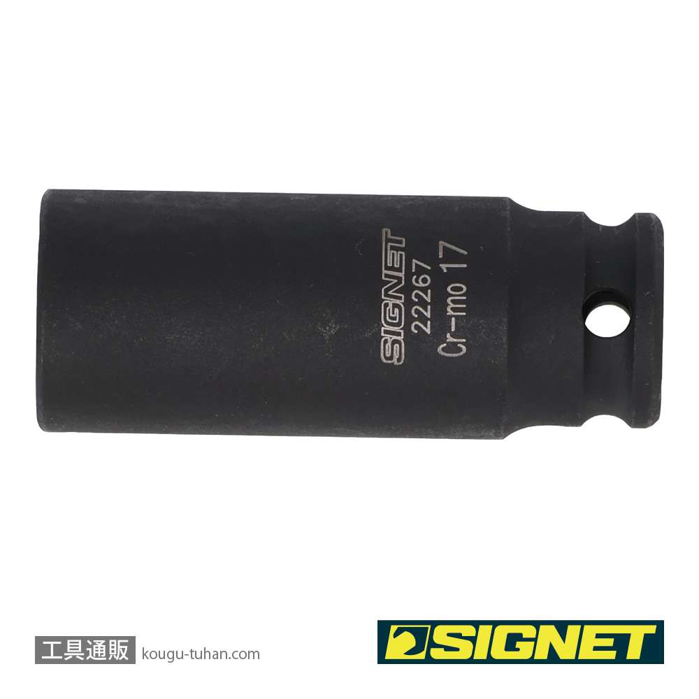 SIGNET 22267 3/8DR 17MM ディープ インパクト ソケットの画像