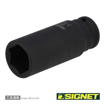 SIGNET 22267 3/8DR 17MM ディープ インパクト ソケットの画像