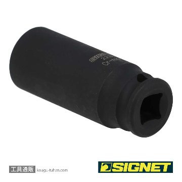 SIGNET 22267 3/8DR 17MM ディープ インパクト ソケットの画像