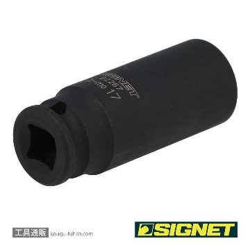 SIGNET 22267 3/8DR 17MM ディープ インパクト ソケットの画像