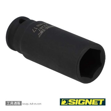 SIGNET 22267 3/8DR 17MM ディープ インパクト ソケットの画像