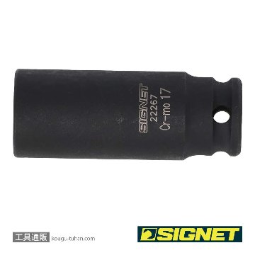 SIGNET 22267 3/8DR 17MM ディープ インパクト ソケットの画像