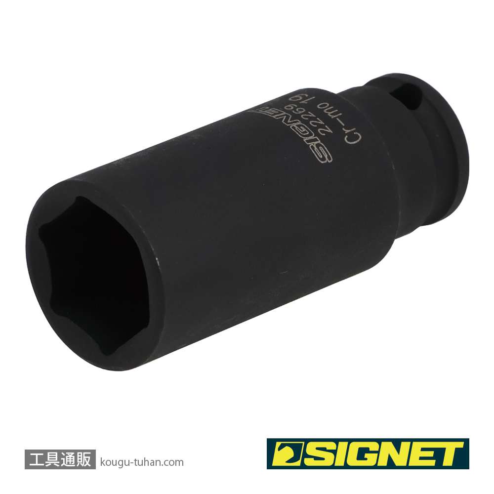 SIGNET 22269 3/8DR 19MM ディープ インパクト ソケットの画像