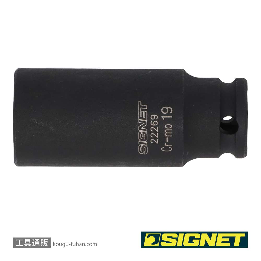 SIGNET 22269 3/8DR 19MM ディープ インパクト ソケットの画像