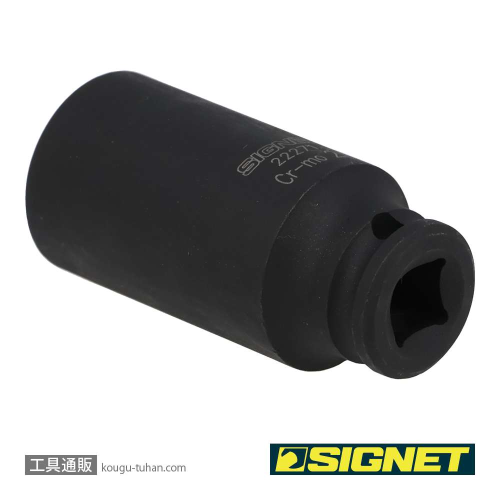 SIGNET 22271 3/8DR 21MM ディープ インパクト ソケットの画像