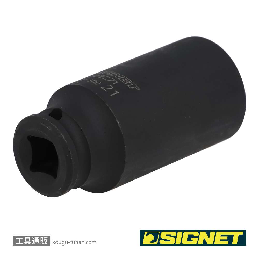 SIGNET 22271 3/8DR 21MM ディープ インパクト ソケットの画像