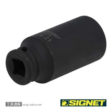 SIGNET 22271 3/8DR 21MM ディープ インパクト ソケットの画像