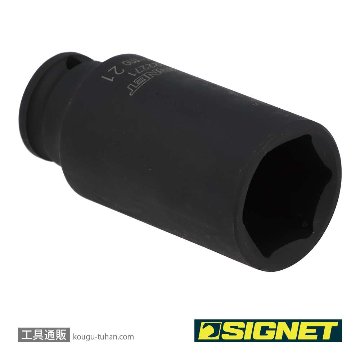 SIGNET 22271 3/8DR 21MM ディープ インパクト ソケットの画像