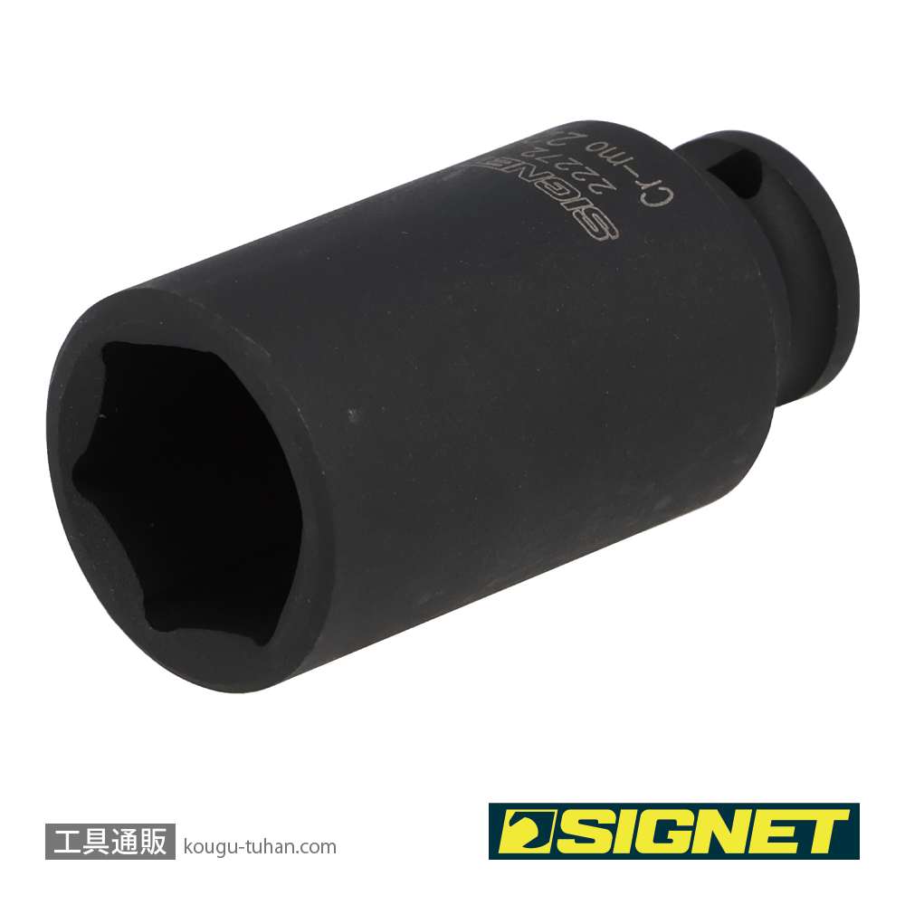 SIGNET 22272 3/8DR 22MM ディープ インパクト ソケットの画像