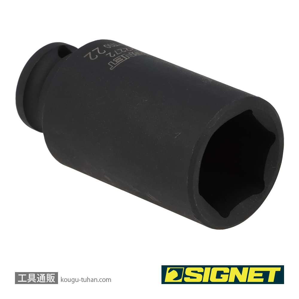 SIGNET 22272 3/8DR 22MM ディープ インパクト ソケットの画像