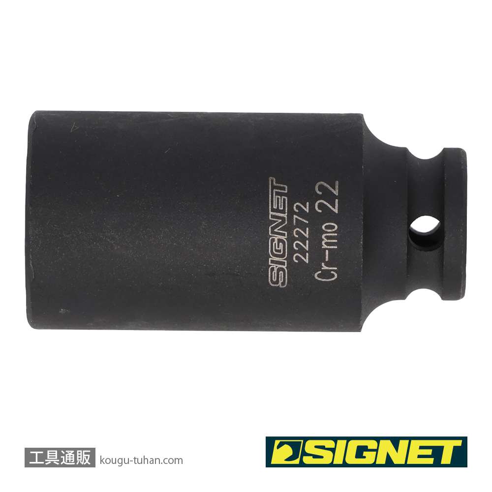 SIGNET 22272 3/8DR 22MM ディープ インパクト ソケットの画像