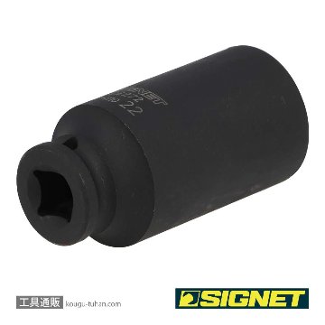 SIGNET 22272 3/8DR 22MM ディープ インパクト ソケットの画像