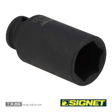 SIGNET 22272 3/8DR 22MM ディープ インパクト ソケットの画像
