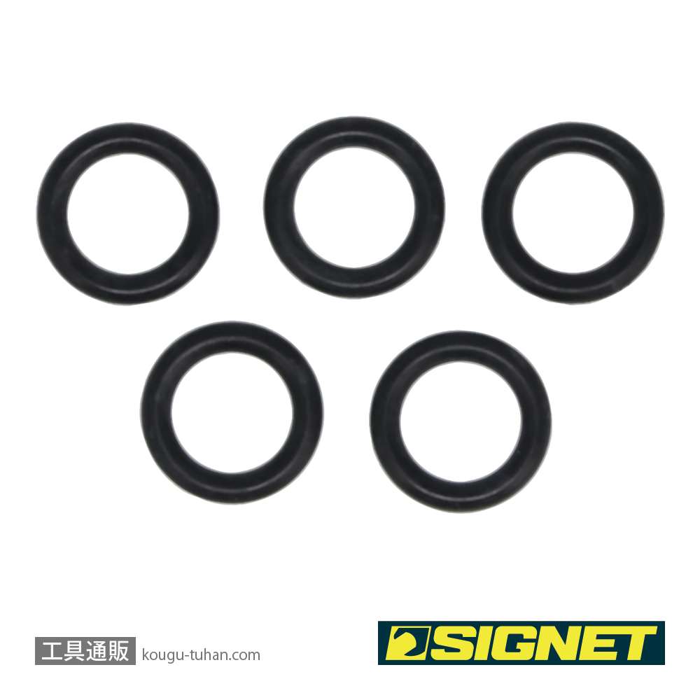 SIGNET 22552 3/8DRインパクト用Oリング5ケ(6-12MM)の画像
